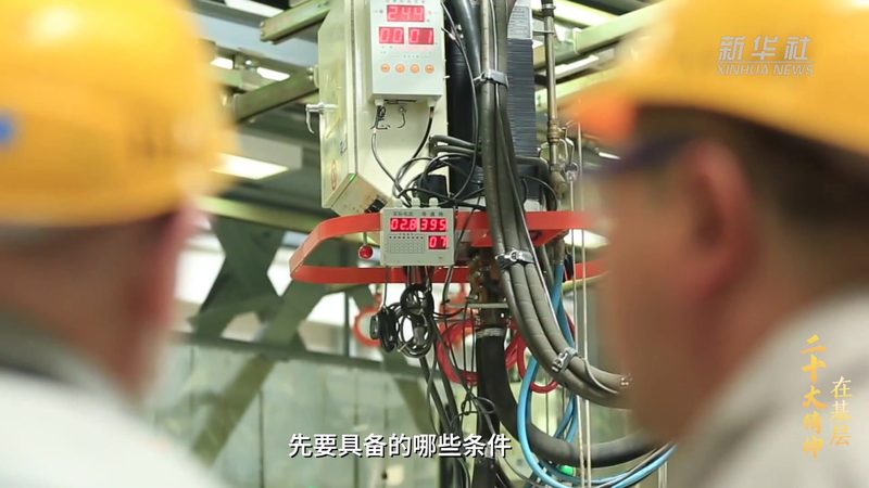 边缘计算在工业设备安装中的关键步骤解析**